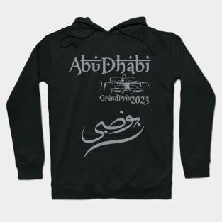 Abu Dhabi Grand Prix 2023 Hoodie